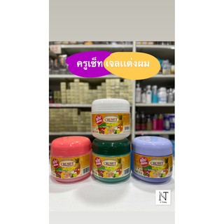 เจลแต่งผม เยลครูเซ็ท แฮร์ สไตล์ลิ่ง ฟรุ๊ตตี้ เจล ปริมาณ 250 มล./CRUSET HAIR STYLING FRUITY GEL