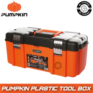 PUMPKIN รุ่น PTT-PTB195/20823 กล่องเก็บเครื่องมือช่าง กล่องเก็บเครื่องอเนกประสงค์ 19.5นิ้ว กับ 17นิ้ว