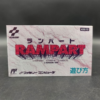 RAMPART คู่มือ ของแท้ Famicom [FC] JP สภาพปานกลาง