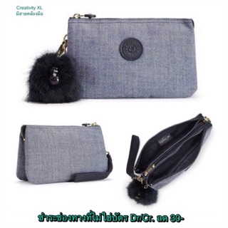 Kipling Creativity XL @ Cotton Jean (เบลเยี่ยม) ของแท้