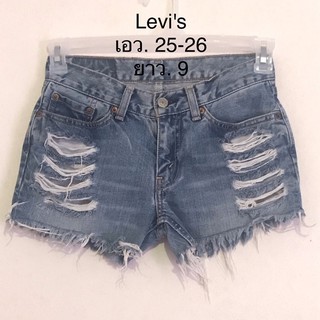 กางเกงยีนส์ขาสั้น Levis มือสอง ราคาถูก