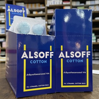 [พร้อมส่งด่วน] สำลีชุบแอลกอฮอล์ AlcoholAlsoffCotton  [เสือดาว 1 กล่องมี 12 แผง] [10860]