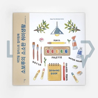 The petty hobby by Sovoroo. Hobby, Korean