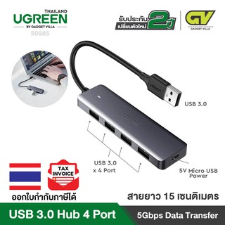 ราคาUGREEN รุ่น 50985 USB 3.0 Hub 4 Port Ultra Slim Data 5Gbps Hub Plastic case with 5V Micro USB Power Compatible for Mac