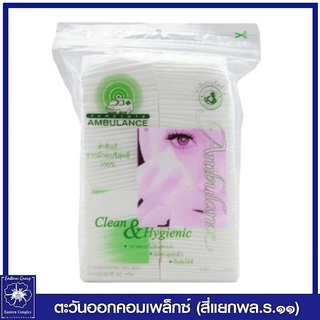 *สำลีแผ่น เช็ดเครื่องสำอางค์ ชนิดรีดข้าง ตรารถพยาบาล 50 กรัม 0041