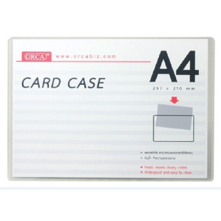 แฟ้มซองพลาสติกแข็ง card case A4 [ORCA] PVC(20แผ่น/กล่อง)