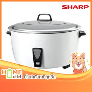 SHARP หม้อข้าวไฟฟ้า10ลิตร สีขาว ระบบเทอร์สตัทและฟิวส์ รุ่น KSH-D1010 (13561)