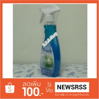 Spray สเปรย์ปรับอากาศ ฟอกอากาศ สลายและกำจัดกลิ่นหรือมูลของสัตว์ Organic Deoclean