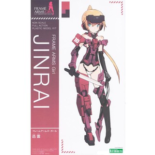 Kotobukiya Frame Arms Girl Jinrai 4934054107803 (Plastic Model)