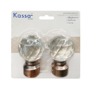 KASSA HOME หัวท้ายรางม่าน รุ่น FINIALS57 ขนาด 25 มม. (ชุด 2 ชิ้น) สีทองแดง ดีไซน์เรียบหรู