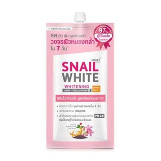 SNAIL white whitening anti - pollution สูตร ป้องกันมลภาวะ