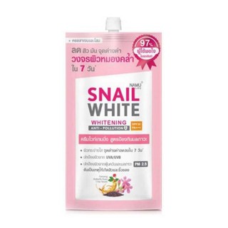 SNAIL white whitening anti - pollution สูตร ป้องกันมลภาวะ