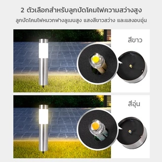 ไฟสนามมินิ กล่องล่ะ2ตัว ไฟปักสนามพลังงานแสงอาทิตย์ White or Warm light เลือกได้ โซล่าเซลล์