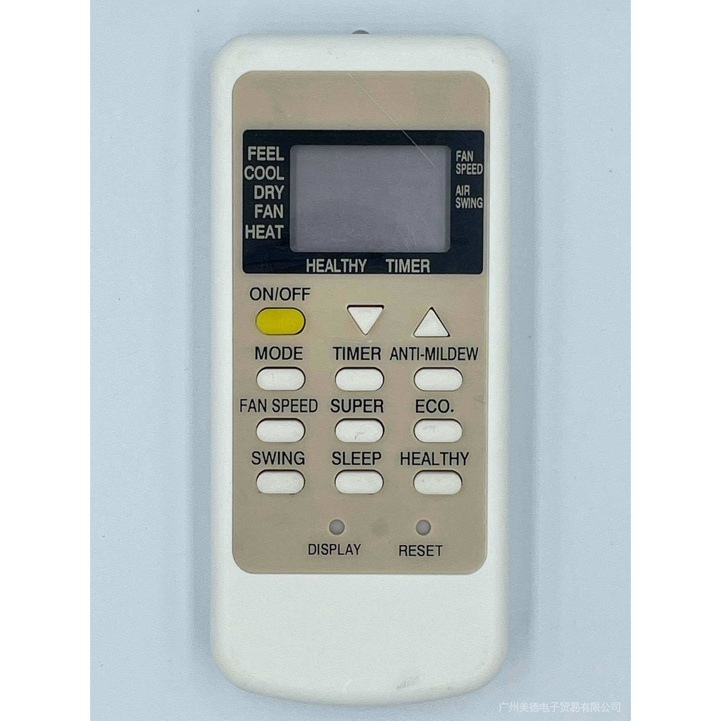 รีโมตคอนโทรล สําหรับ air Amena TCL central air TCA