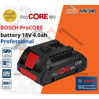 BOSCH ProCORE battery 18V 4.0ah SUPPORT BI-TURBO NEWTECH