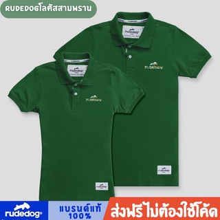 Rudedog เสื้อคอปก เสื้อโปโลRudedogของแท้