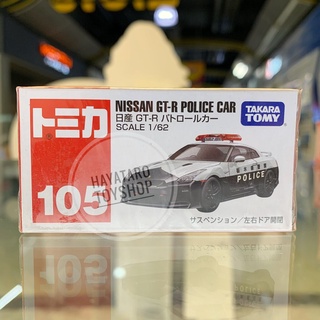 Tomica 105 NISSAN GT-R POLICE CAR