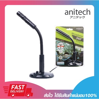 ไมโครโฟน ไมโครโฟนคอมพิวเตอร์ Anitech MC01 Microphone Black Jack3.5m. รับประกัน 2 ปี