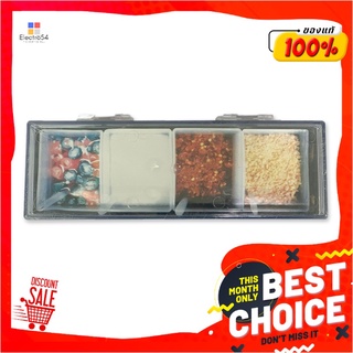 กล่องเครื่องปรุง คละสี รุ่น FBC 10.5 นิ้วSeasoning Plastic Box Set #FBC 10.5"