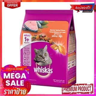 วิสกัส อาหารแมว รสโกเม่ซีฟู้ด 3 กก.Whiskas Cat Food Adult Gourmet Seafood 3 kg