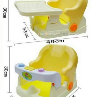 เก้าอี้ 2 in 1 (สระผม/อาบน้ำ + ป้อนนม/ฝึกทานข้าว