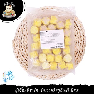 540/PACK ขนมจีบกุ้ง SHRIMPS SIU MAI