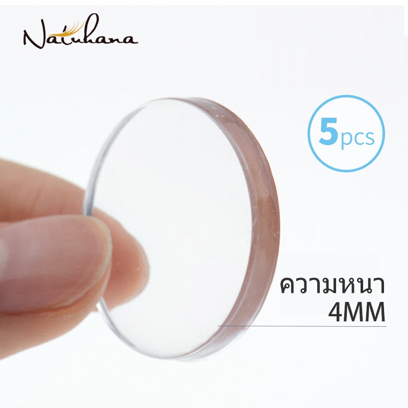 NATUHANA 5 ชิ้น ใช้ซ้ำได้ ซักได้ แผ่นซิลิโคนสําหรับติดขนตาปลอม อุปกรณ์แต่งหน้าขนตา