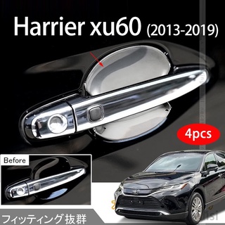 ฝาครอบมือจับประตูรถยนต์ สําหรับ Toyota harrier xu60(2013-2019) 4 ชิ้น