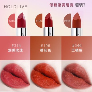 Holdlive ADORE MIST LIPSTICK มาใหม่อีกแล้วสาวๆ แพคเกจคือมุ้งมิ้งมากเลย ยกเซต 3 แท่ง 3 โทนสีกันเลยจ้า**ของแท้ พร้อมส่ง