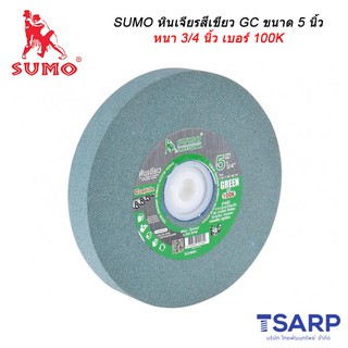 SUMO หินเจียรสีเขียว GC ขนาด 5 นิ้ว หนา 3/4 นิ้ว เบอร์ 100K