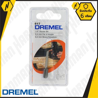 Dremel 617 - 1/4 inch CORE BOX Router Bit  #749