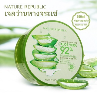 Aloe Vera Soothing Gel 300 ml 92% เจลว่านหางจระเข้ เจลว่านหางจรเข้ ว่านหางจระเข้  เจลว่านหางจระเข้บำรุงผิวหน้า