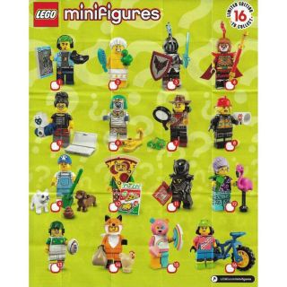 Hobbit99::Lego Minifigure series 19 ของใหม่