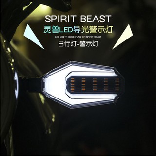 L9 ไฟเลี้ยว Spirit Beast ER104