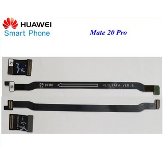 สายแพรชุดต่อสแกนนิ้ว Huawei Mate 20 Pro