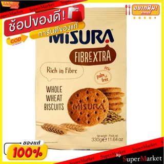 🚚พร้อมส่ง!! 💨 💥(แพ็ค2)💥Misura Fiberextra Biscuit 120g/มิซูระ ไฟเบอร์เอ็กซ์ตร้า บิสกิต 120g 💥โปรสุดพิเศษ!!!💥