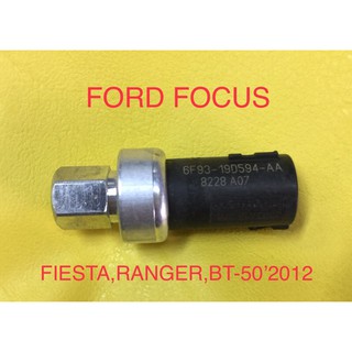 เพรสเซอร์สวิตซ์ รถFORD FOCUS,FORD FIESTA,MAZDA BT-50PRO