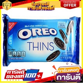 🎯BEST🎯 Oreo Thins 286gm  โอรีโอ Thins 286gm 🛺💨