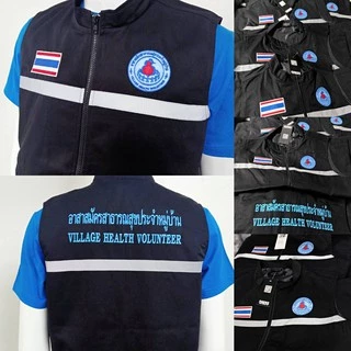กั๊กอสม รุ่นปักลงเสื้อ เสื้อกั๊กสีดำอสม (กั๊กปักอสม) งานผลิตจากโรงงานไทย