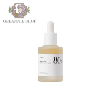 Anua Heartleaf 80% Soothing Ampoule 30MLแท้ 100%