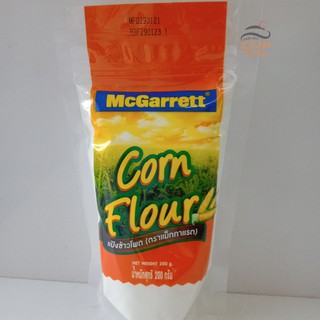 แป้งข้าวโพด แม็กกาแรต Mcgarrett Corn Flour 200 กรัม