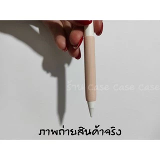 [ใส่รางได้] ปลอกสำหรับ Pencil 1 2 pro usbc แบบบาง Case เคส ปากกาไอแพด ปลอกปากกาซิลิโคน เคสปากกา Pencil ปลอก silicone