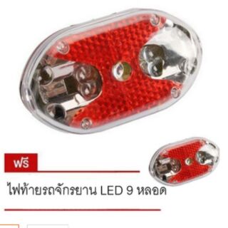 ไฟท้ายรถจักรยานหลอดไฟ LED 5 หลอด (ซื้อ 1 แถม 1)