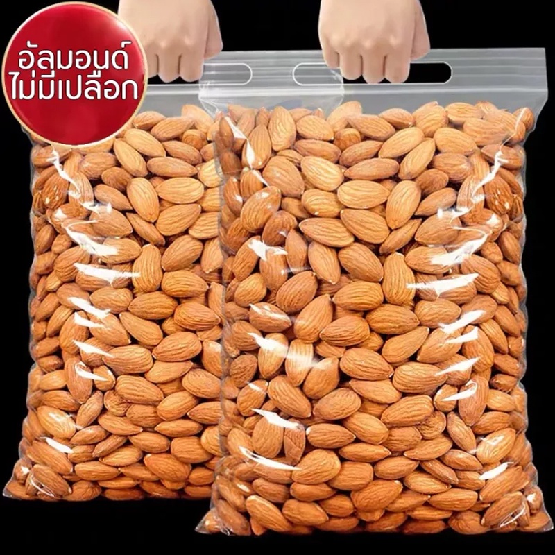 J&N อัลมอลอบออแกนิค USA 100, 500g ไม่เกลือ ไม่เนย อบใหม่ทุกวัน