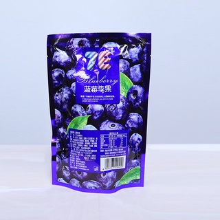 บ๊วย 7E 蓝莓李果  บลูเบอร์รี่ Blueberry  ขนาด 208 กรัม บ๊วยบลูเบอร์รี่ หวาน อมเปรี้ยว อร่อย