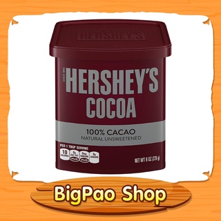 ผงโกโก้ 100% ตราเฮอร์ชี่ส์ ขนาด 226 กรัม Hersheys Cocoa Powder 226 g.