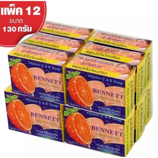 ( 12 ก้อน ) สบู่เบนเนท ส้ม Bennett Vitamin C &amp; E สบู่ เบนเนท ส้ม x 12 ก้อน bennet soap ส้ม / เขียว อโรม่า