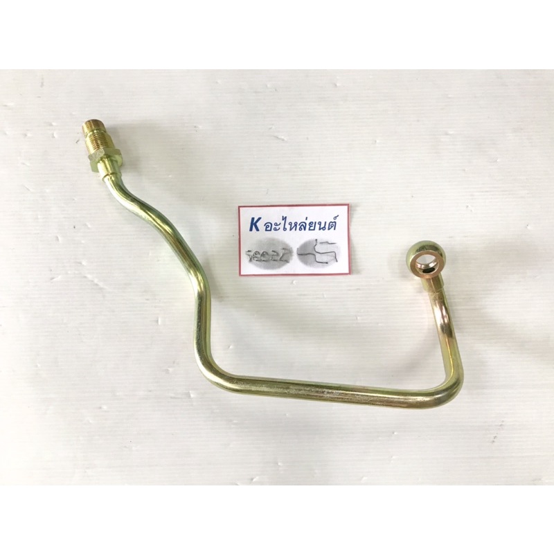 แป๊ปเพาเวอร์ ฮีโน่ HO7D