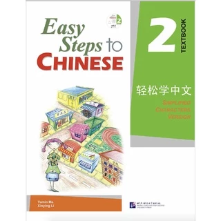 『🛵มีส่งด่วน💨』 Easy Steps to Chinese （ Textbook & Workbook） #轻松学中文 #แบบเรียนภาษาจีน #หนังสือเรียนภาษาจีน