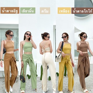 Nudeaholic New in 🔥 Sassy set เซทผ้าRib เสื้อครอปสายเดี่ยวผูกไขว่หลัง ดีเทลชิคมากกกก มาคู่กับกางเกง SA